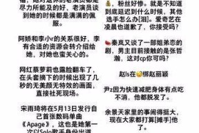 娱乐圈吃瓜小秘密故事,揭秘那些不为人知的吃瓜小秘密