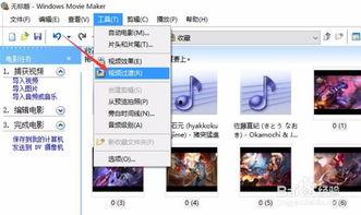 如何制作短视频