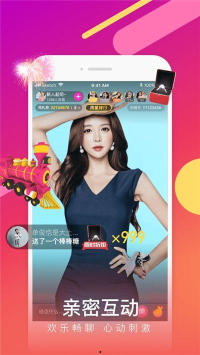 91夫妻直播种子下载,揭秘热门直播内容背后的秘密