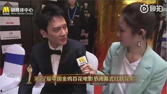 娱乐八卦吃瓜冯绍峰视频在线观看