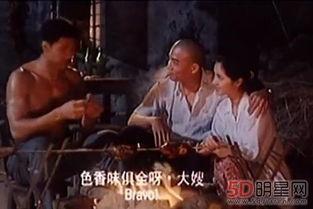 国产三级在线视频